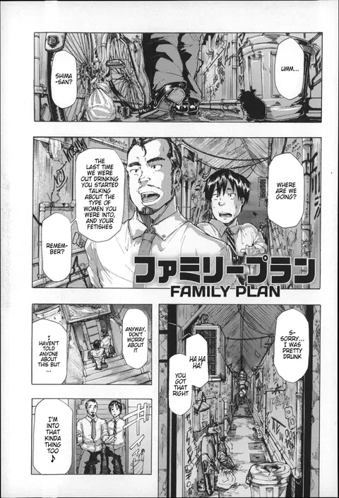 Family Plan [English] (Rewrite)
