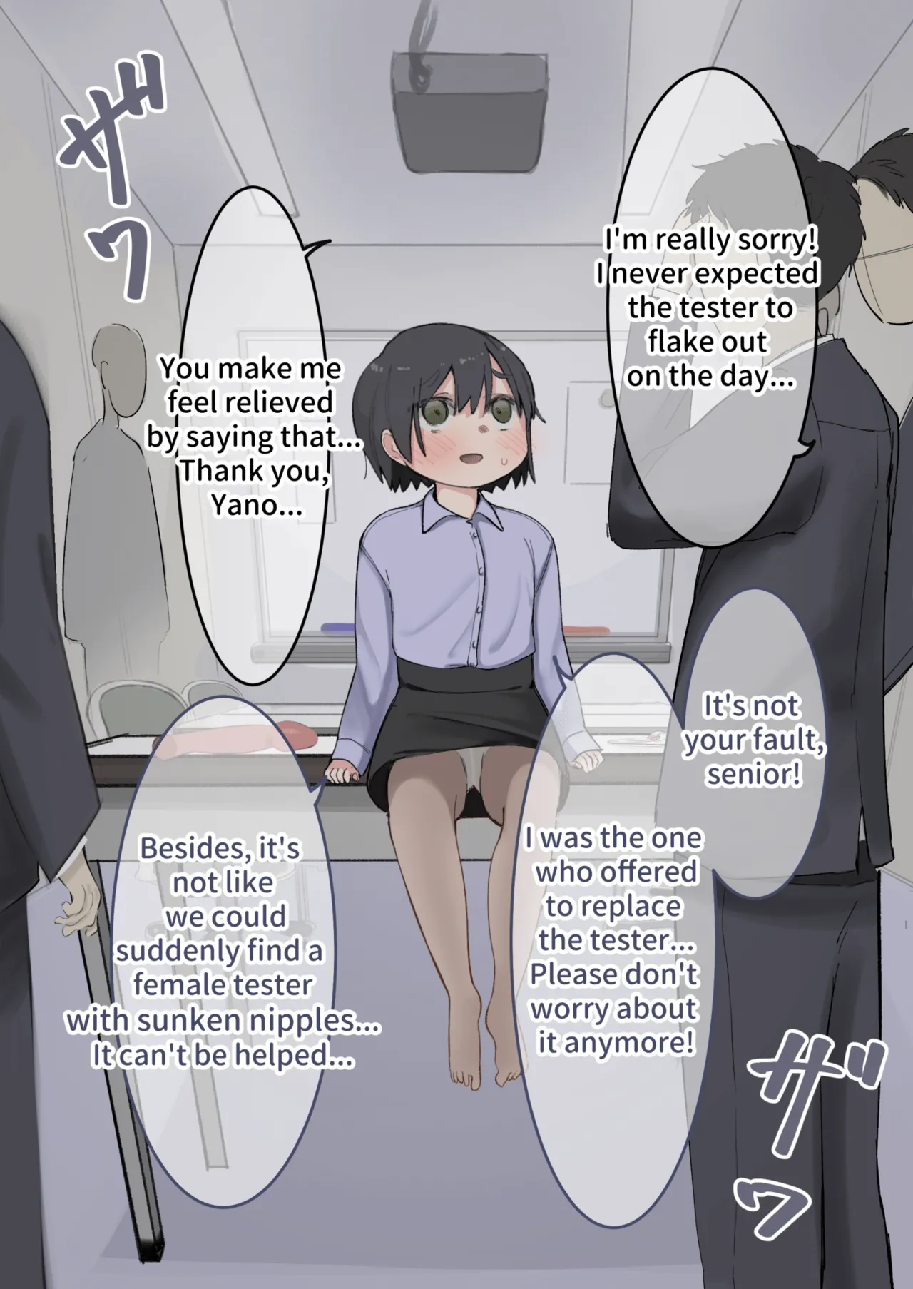 Omocha no Tester ni Natta Kouhai Joshi I  A junior girl became toy testers