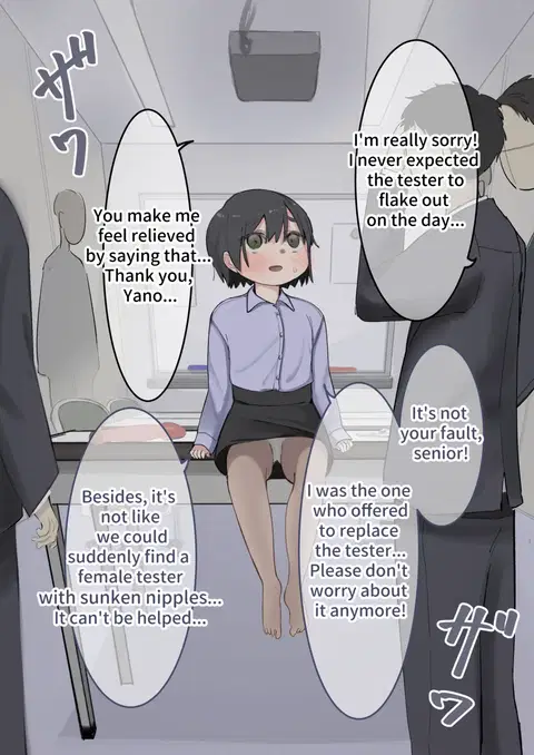 Omocha no Tester ni Natta Kouhai Joshi I  A junior girl became toy testers