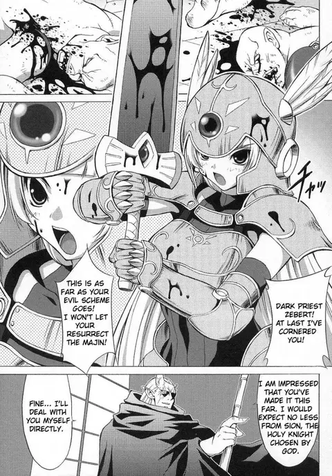 Bakunyuu Kishi Shion | Big Titty Warrior Sion (Tatakau Heroine Ryoujoku Anthology Toukiryoujoku 7) [English] {doujin-moe.us}