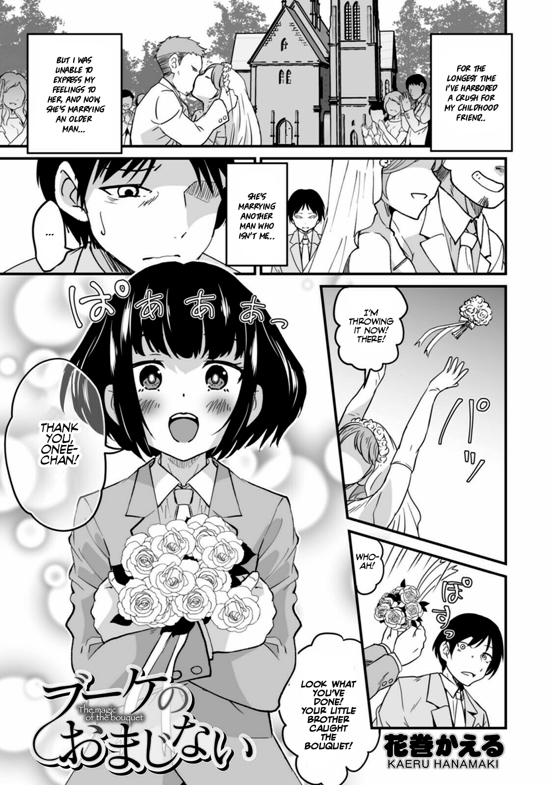 Bouquet no Omajinai | The magic of the bouquet (Otokonoko HEAVEN Vol. 57) [English] [Team Rabu2]