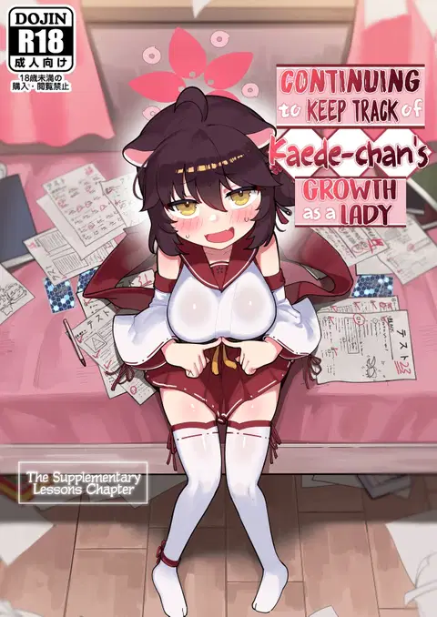 Kaede-chan Seichouroku 2 | Continuing to Keep Track of Kaede-chan’s Growth as a Lady (Blue Archive) [English] [head empty] [Uncensored]
