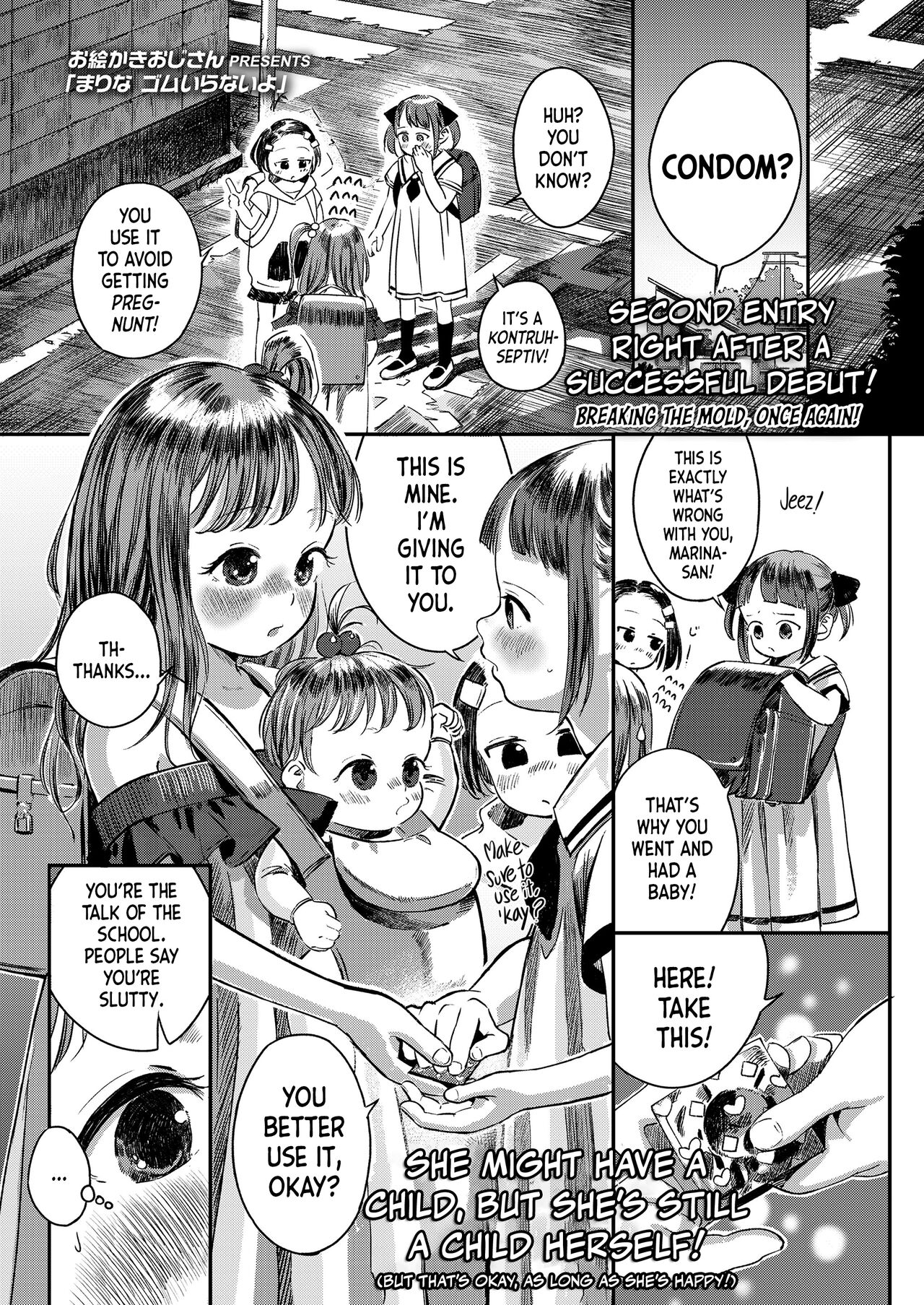 Marina gomu iranai yo! | Marina doesn't need protection! (COMIC LO 2022-12) [English] [Team Rabu2]