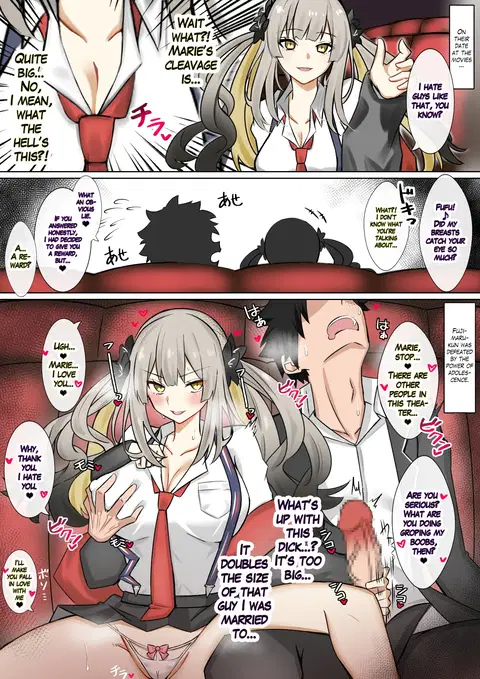 Marie Kaichou to Oshinobi SEX | Sneaky Sex with President Marie (Fate/Grand Order) [English] [The Blavatsky Project]
