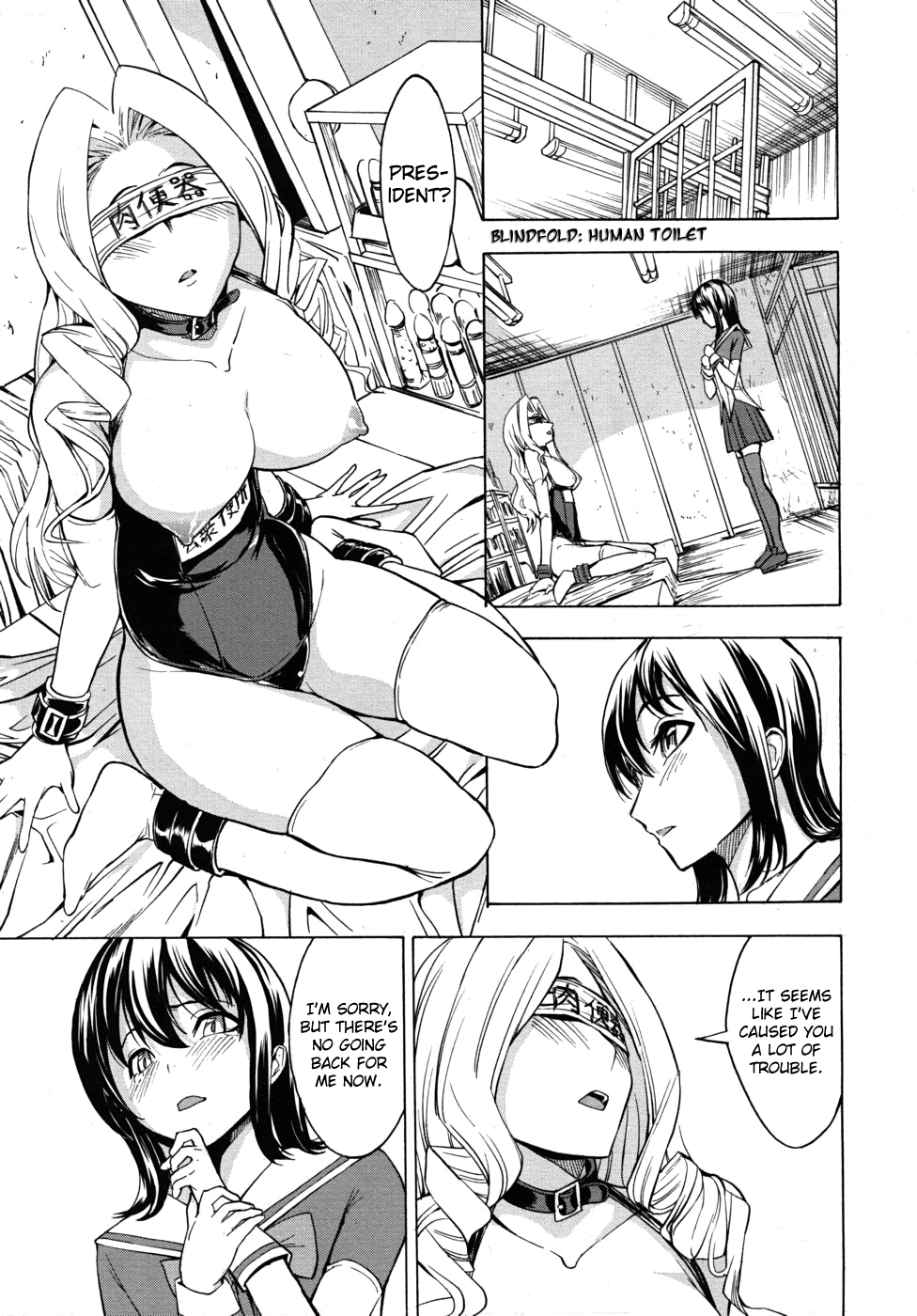 Koukai Benjo | Public Toilet Ch. 2-8 [English] [Chocolate]