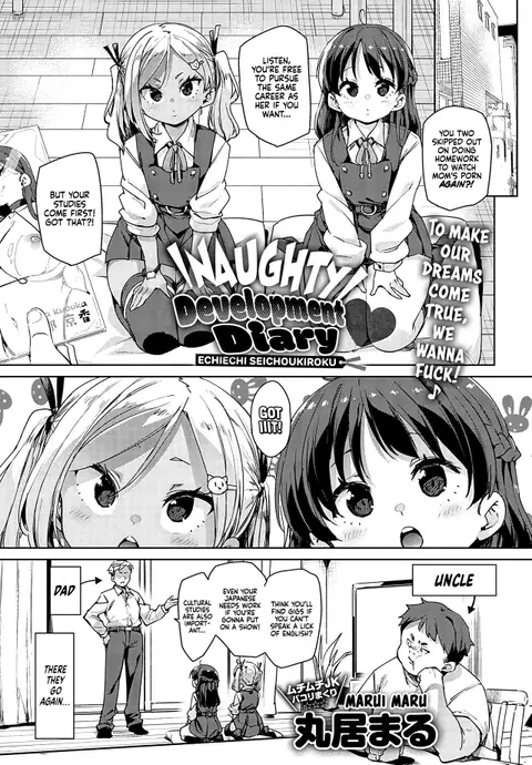 Echiechi Seichou Kiroku 1-2  | Naughty Development Diary 1-2 [English] [Xzosk]