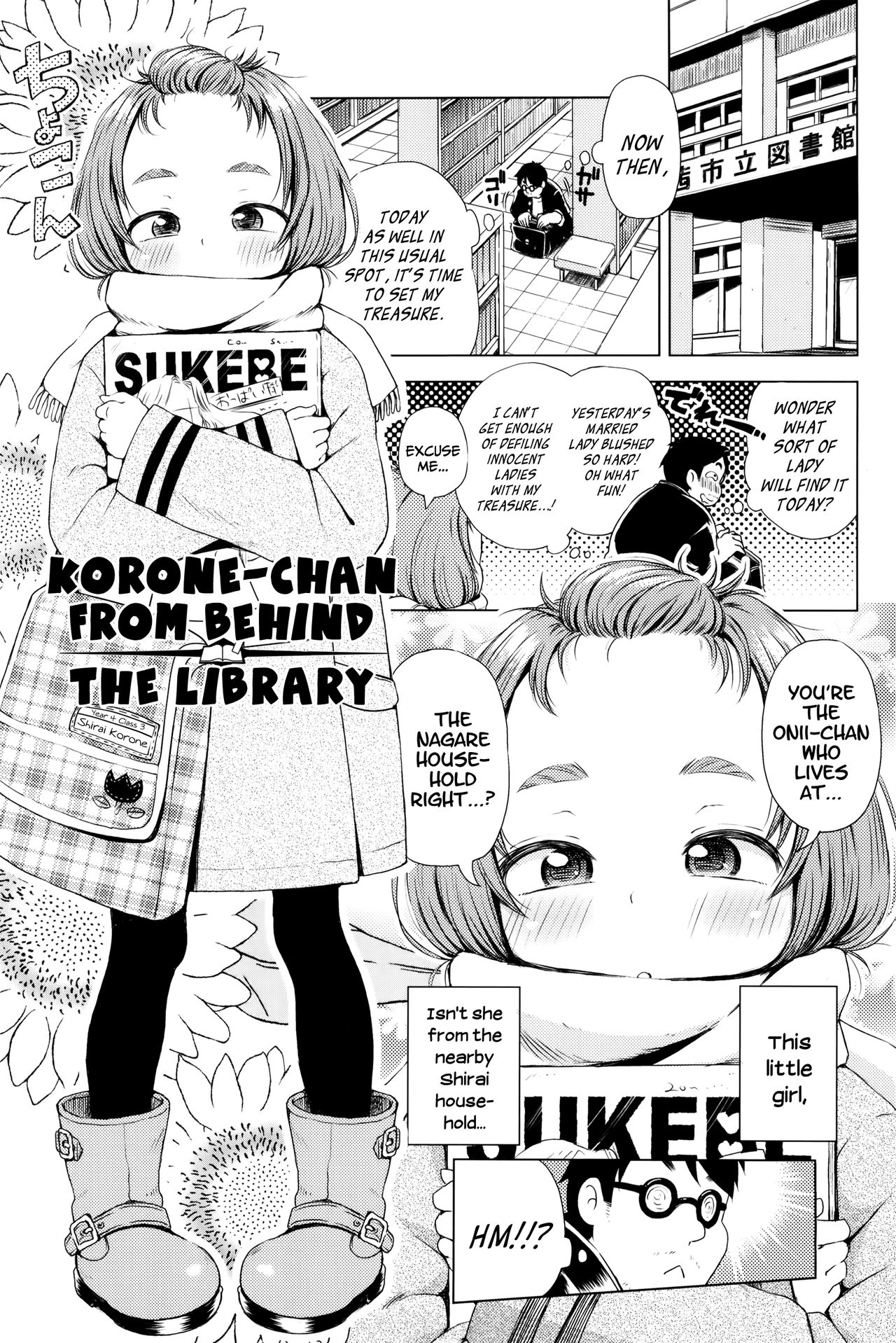 Toshokan Ura no Korone-chan | Korone-chan from Behind the Library (Puchi Love Kingdom) [English] {Mistvern + Bigk40k}