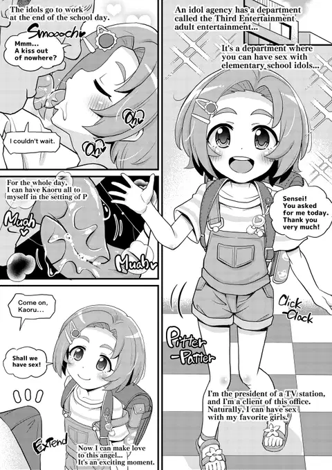 U149 Daisan Geinou Fuuzoku-ka Ryuzaki Kaoru Fella Sex Danmenzu Nakadashi (THE IDOLM@STER CINDERELLA GIRLS) [English]