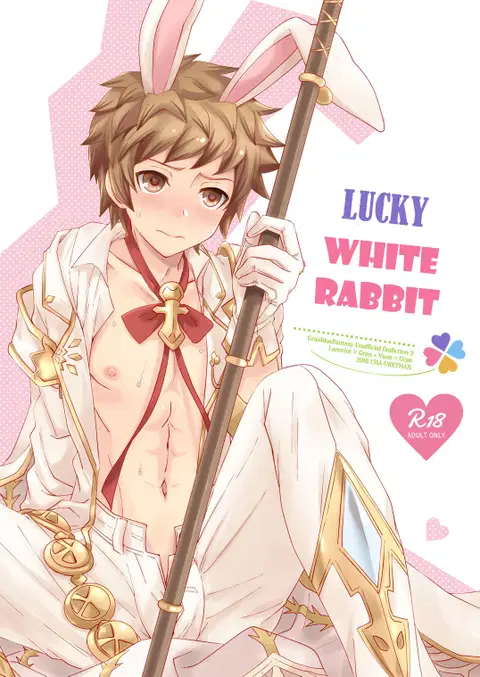 Shiawase White Rabbit (Granblue Fantasy) [Digital] [English] [Twin Jades of Nyan]
