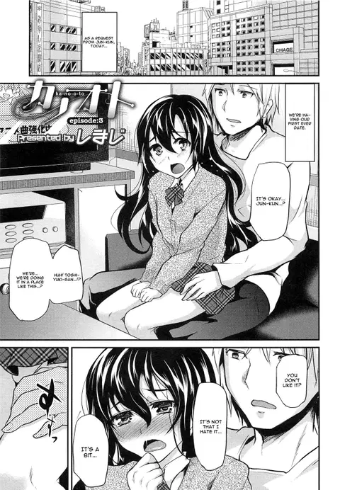 Ka-no-o-to Episode 3 (Otokonoko Heaven Vol. 12) [English] [CGrascal]