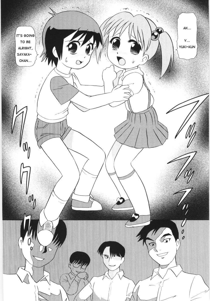 Happening DATE (Chimi Anal) [English] [Shochan]