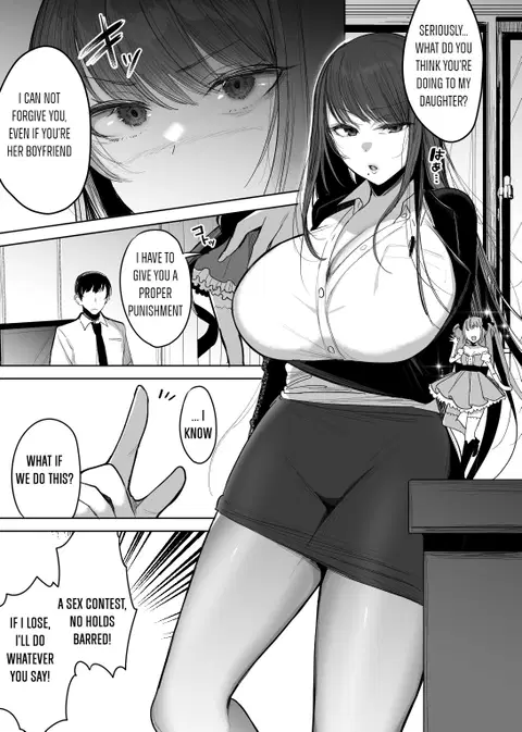 Mahou Shoujo no Mama Netori Manga [English] [Satoru]