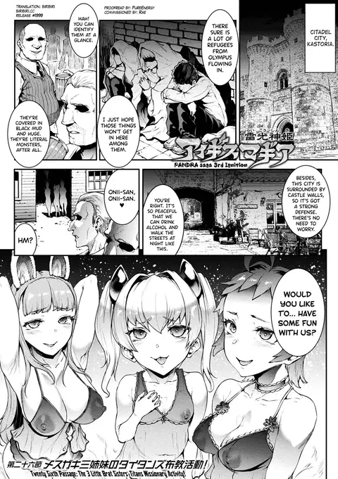 Raikou Shinki Igis Magia IV -PANDRA saga 3rd ignition- Ch.1-6 [English] [biribiri]