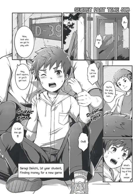 Himitsu na Beit | Secret Part-time Job [English]