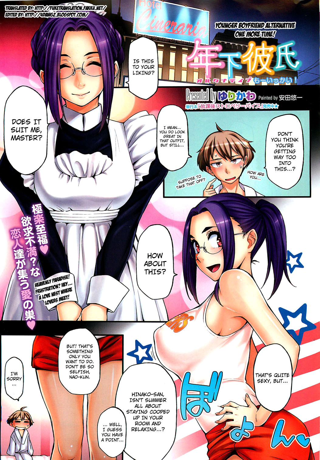 Toshishita Kareshi Alternative Mou Ikkai! | Younger Boyfriend Alternative One More Time! (Comic Hotmilk 2012-04) [English] {4Dawgz + FUKE}