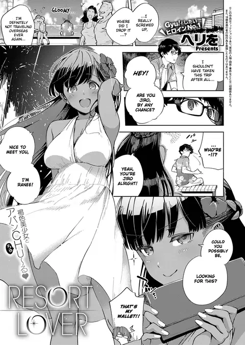 RESORT LOVER (COMIC ExE 13) [English] [Scansforhumanity]