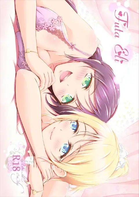 Futa Eli (Love Live!) [English] [Mr_Person]