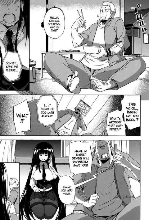 Smell Dog Paraphilia (Pink Labyrinth) [English]
