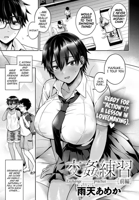 Koukan Renshuu Zenpen | Exchange Practice - First Part (COMIC Anthurium 2020-10) [English] [RedLantern]