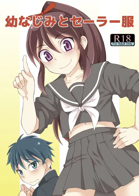 Osananajimi to Sailor Fuku [English]