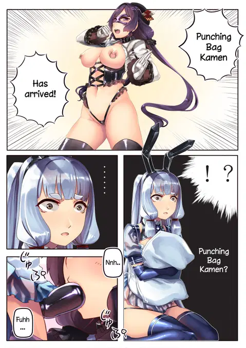 Sandbag Kamen o Cosplay Suru no Hie-chan | Hie-chan Cosplay as Punching Bag Kamen (Kantai Collection -Kancolle-)