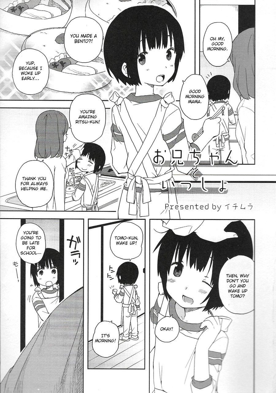 Onii-chan to Issho (Otokonoko HEAVEN Vol. 20) [English] [Otokonoko Scans]