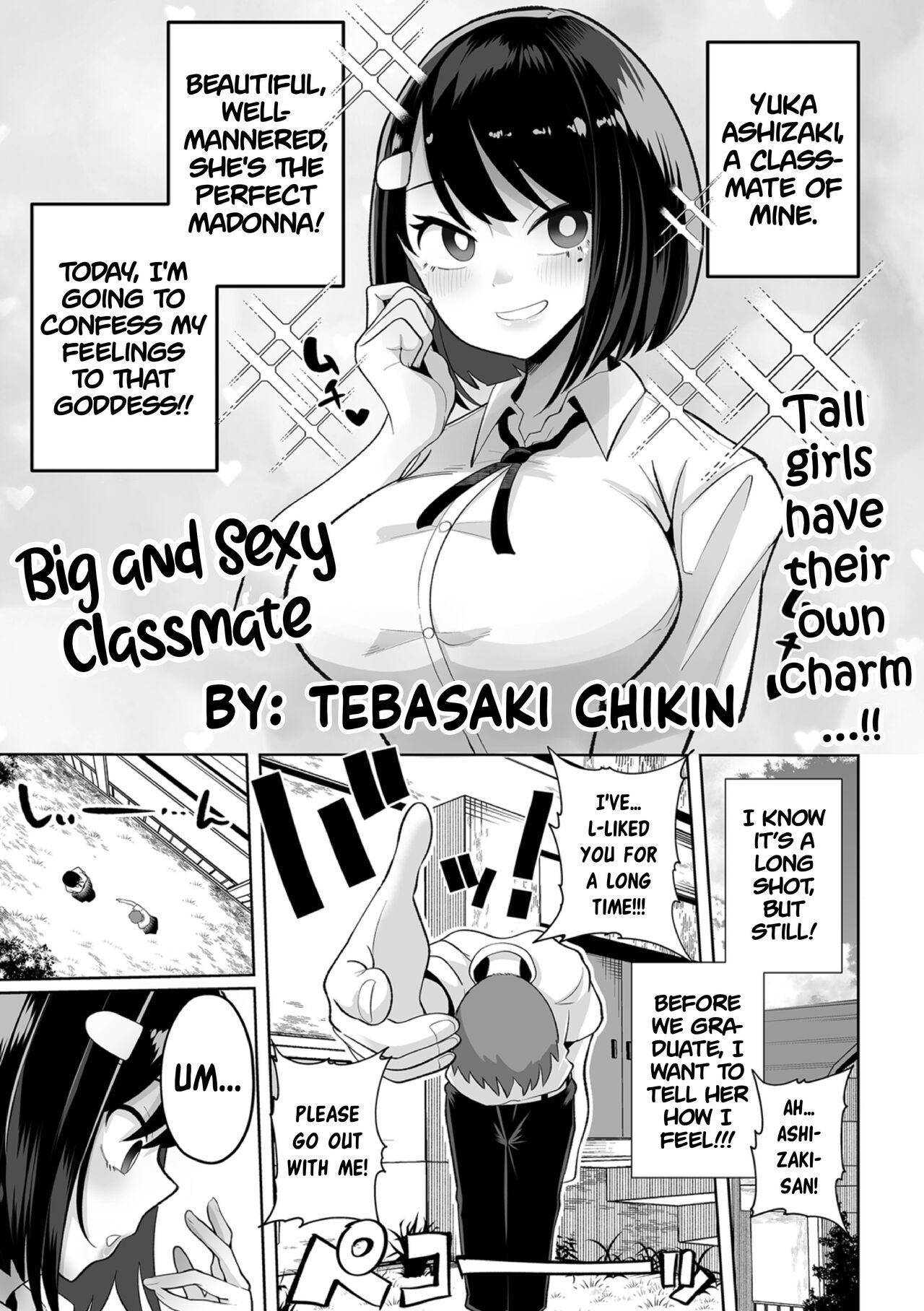 Big and Sexy Classmate | Dekakute Eroi Doukyuusei (Dekajo! Vol.1) [English]