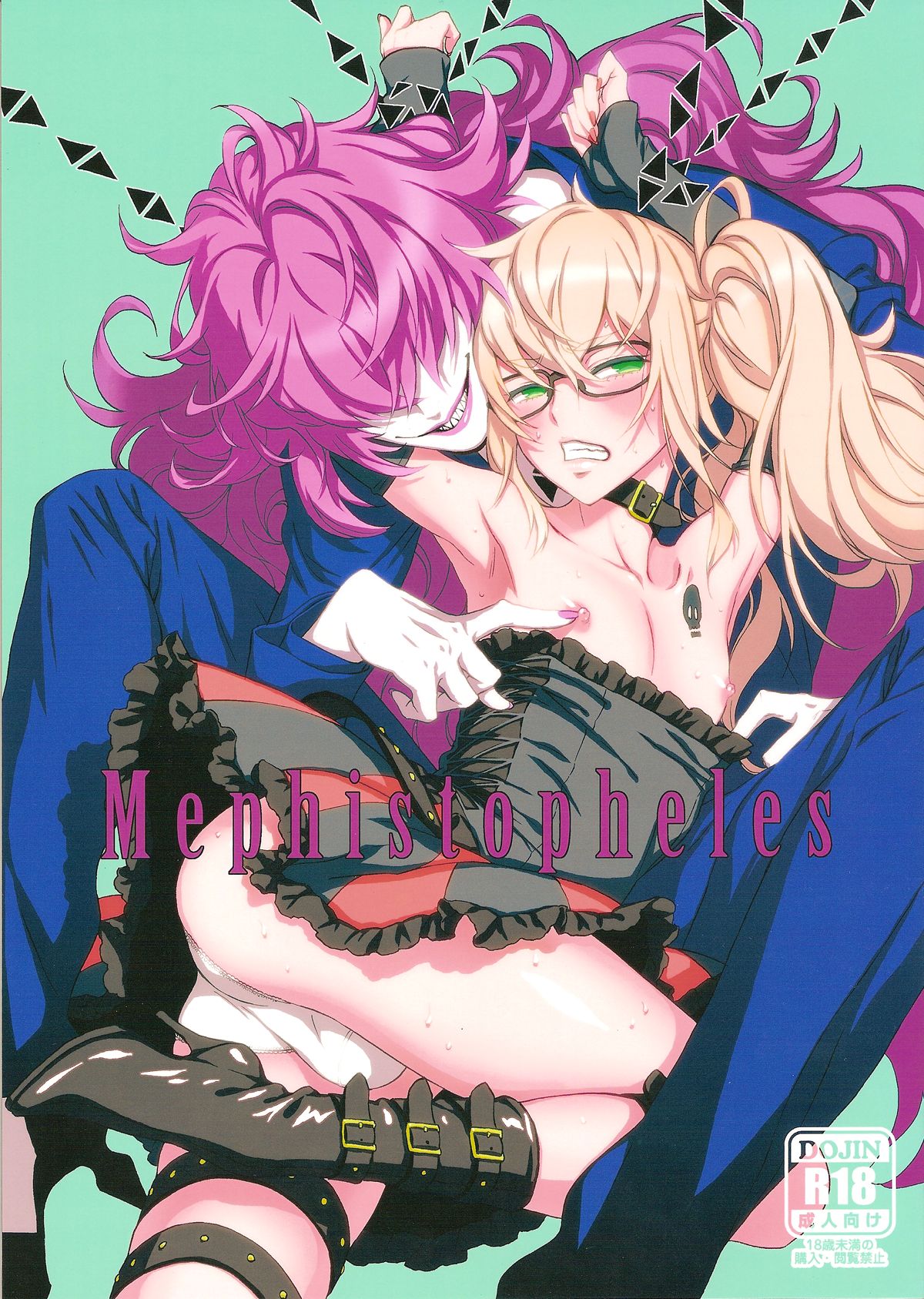 Mephistopheles (Gatchaman Crowds) [English] [Samachan]