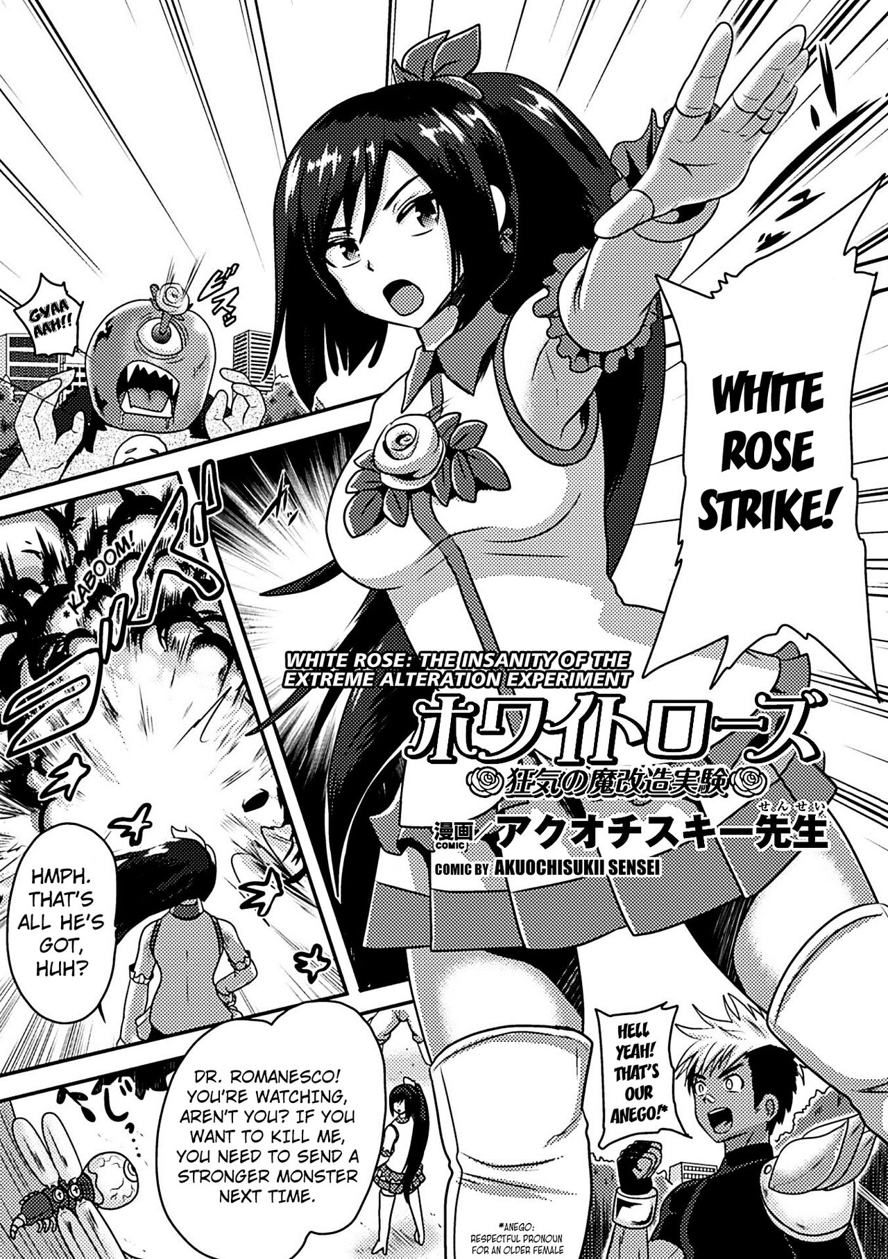 White Rose Kyouki no Ma Kaizou Jikken | White Rose - the Insanity of Extreme Alteration Experiment (Kikaikan de Monzetsu Iki Jigoku! Vol. 3) [English] [Kuraudo]