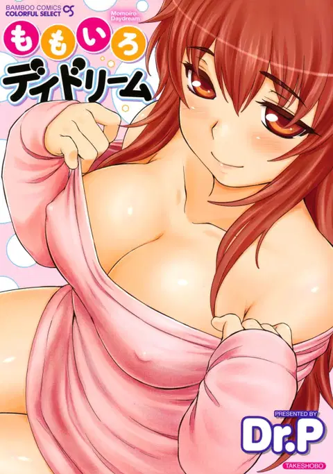 Momoiro Daydream Ch. 1-8 [English] [YQII] [Decensored]
