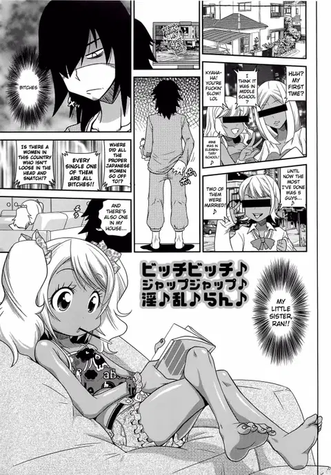 Byuu Byuu Bitch Ch.5 [English] {Kamikakushi}