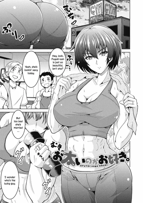 Ofutoi no ga Osuki | I Like You Thicc (Netorareru nante Arienai) [English] [ConTL]