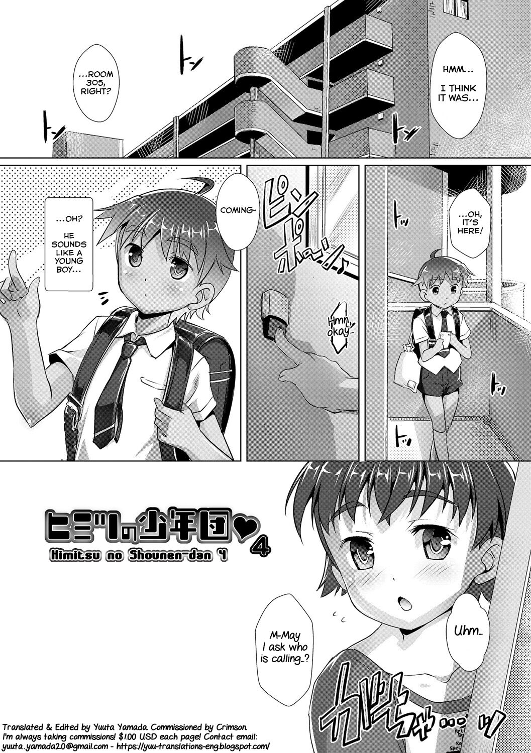 Himitsu no Shounen-dan 4 (Himitsu no Shounen-dan) [English] [Yuuta's Blog]