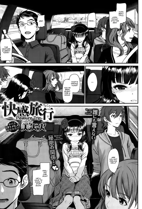 Kaikan Ryokou | Pleasure Trip (COMIC BAVEL 2015-10) [English] [Team Koinaka]