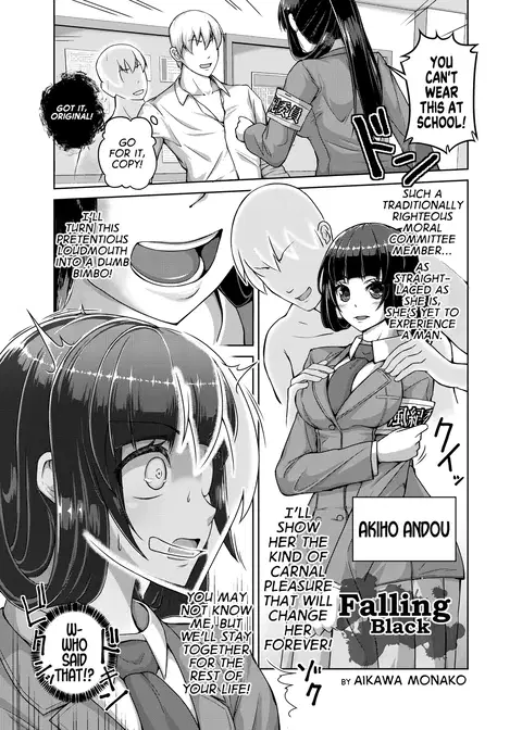 Kuroku Ochiru | Falling Black (Hyoui Catalog ~Onna no Karada ga Nottorare Makuru Godou Hon~) [English] [GTF]