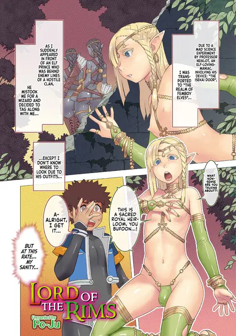 Hakase No Ijou Na Erufu Ai | Lord of the Rims (Otokonoko HEAVEN Vol. 38) [English] [Pub Faggots] [Decensored]