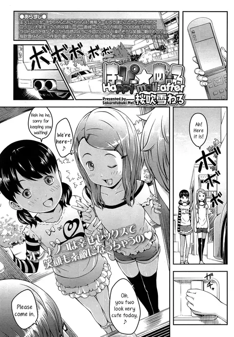 Happy Mail After (Comic Lo 2013-09)