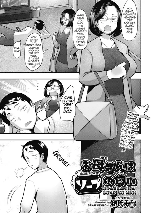 Okaasan Ha Soap No Nioi | Mommy Smells Like Soap