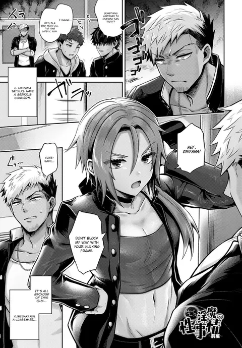 Namaiki Inma no Seijijou ~Zenpen~ | Sexual Situation With an Insolent Succubus - First Part (COMIC Anthurium 2021-10) [English] {brolen}