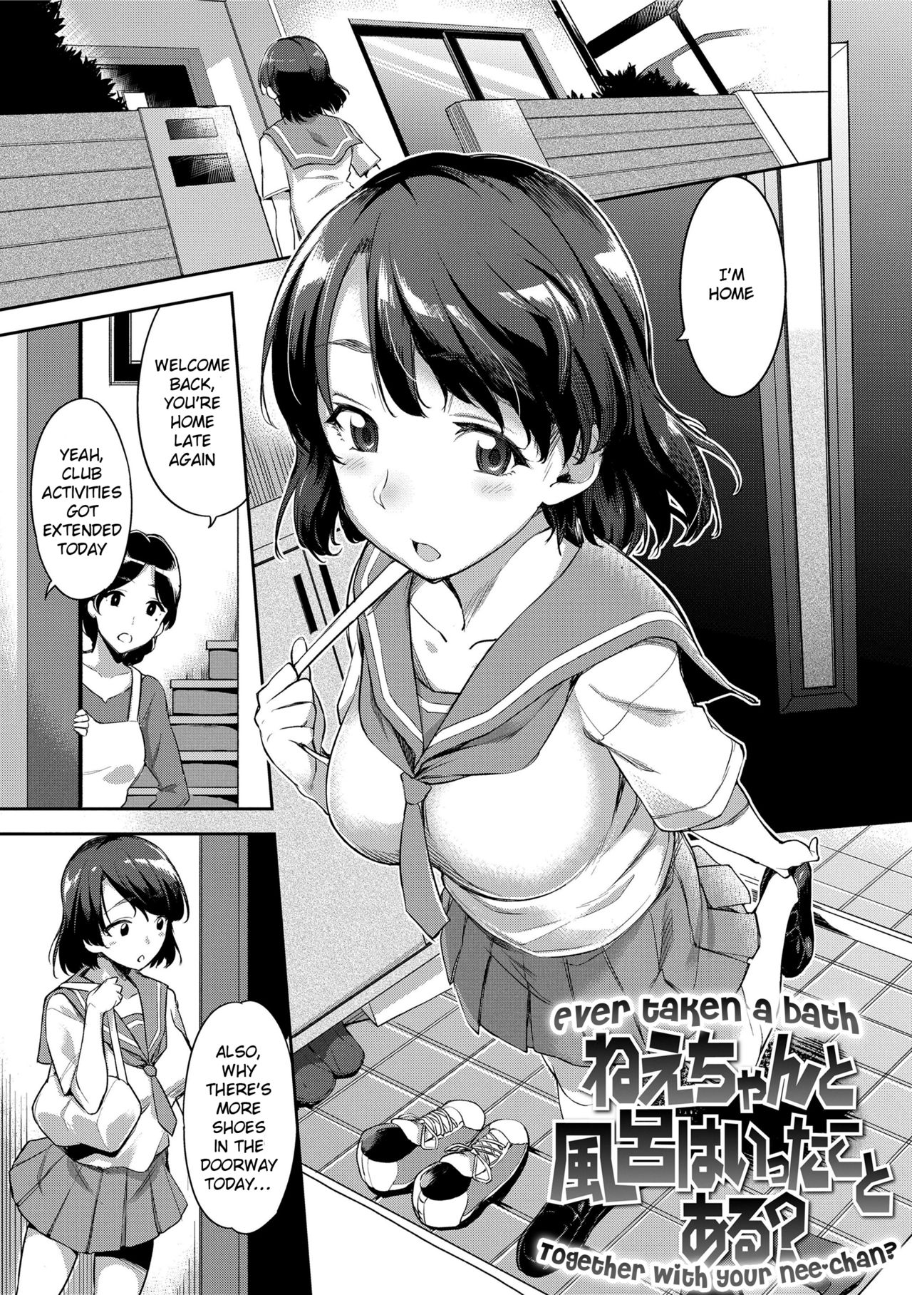 Nee-chan to Furo wa Itta Koto Aru? | Ever taken a bath together with your Nee-chan? (Ai ga Nakutemo Ecchi wa Dekiru!) [English] [obsoletezero] [Decensored]