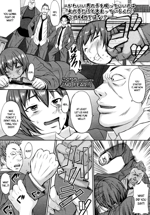 NO FEAR (Girls forM Vol.05) [English] [maipantsu + B.E.C. Scans]