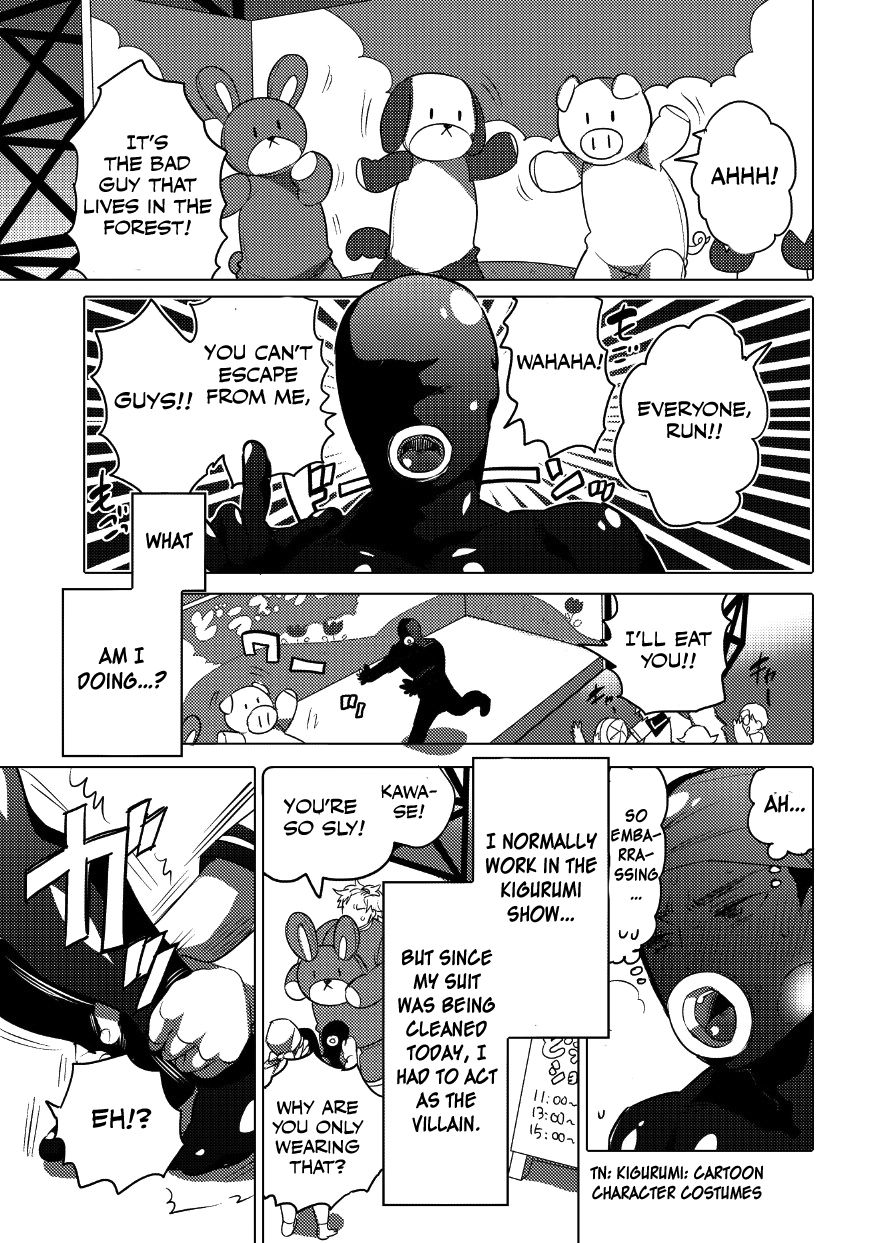 Kigurumi Shori Ana Beit-kun 2 (Asedaku Sekuhara Sarehoudai) [English] [Otokonoko Scans]