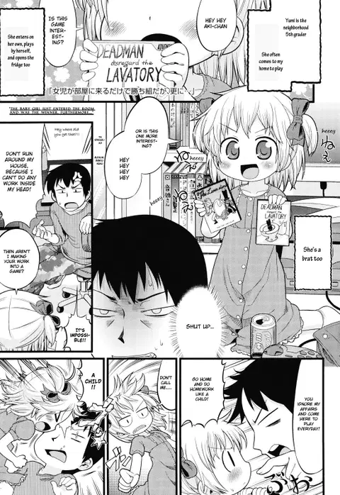 Joji ga heya ni kuru dake de kachigumi da ga, sara ni - [English] [sensualaoi]