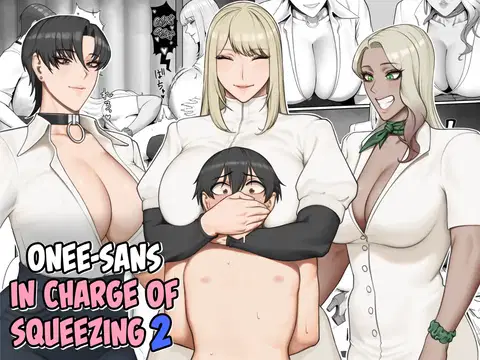 Sakusei Tantou Onee-san 2 | Onee-sans in Charge of Squeezing 2 [English] [mali]