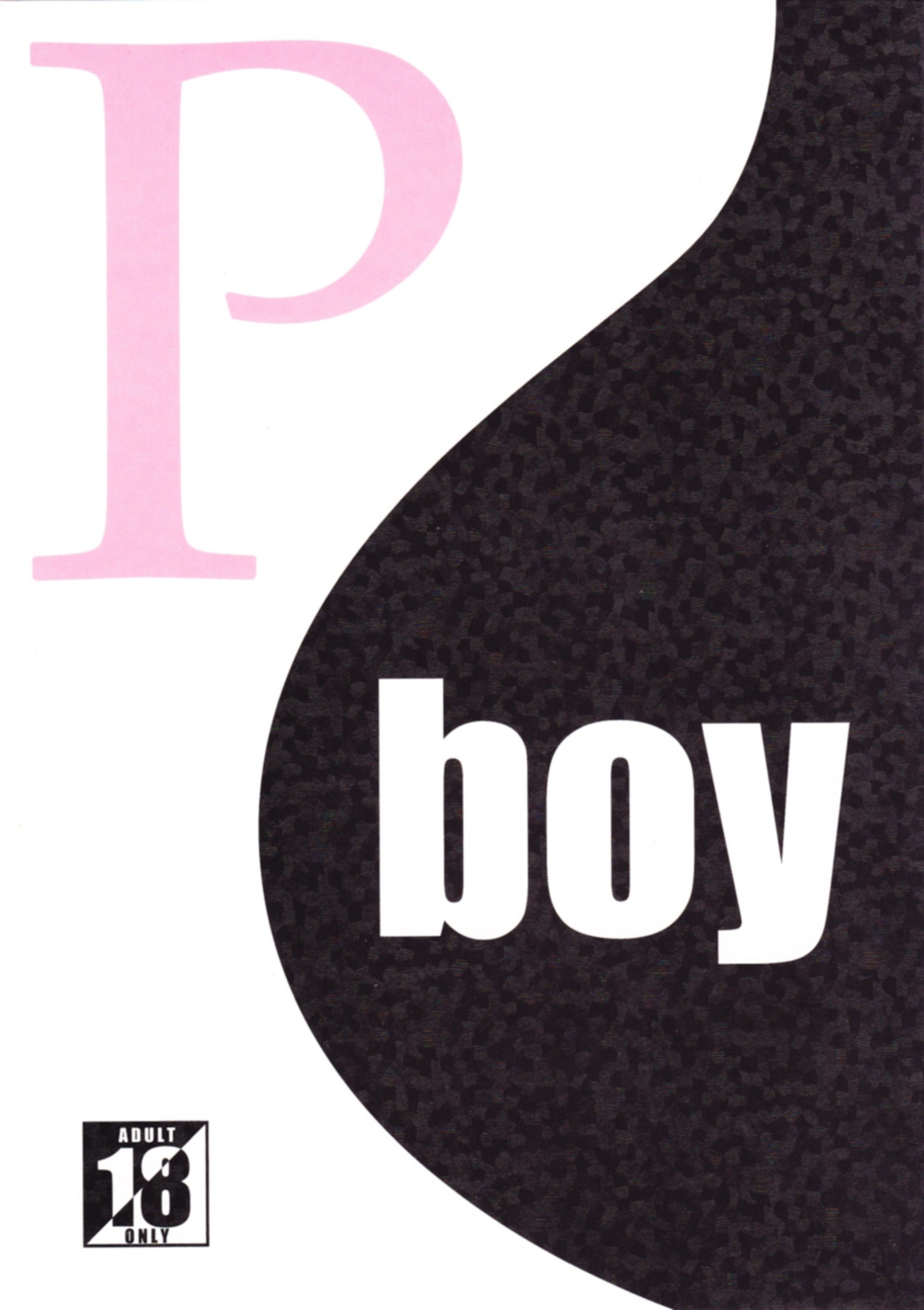 P-Boy [English] [mysterymeat3]