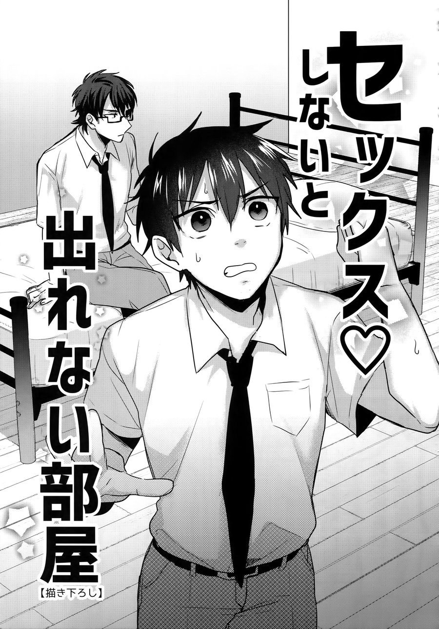 Sex Shinaito Derenai Heya (BLACK -Osawa Sairokushuu-) (Daiya no Ace) [English] [Chiyoko Scans]