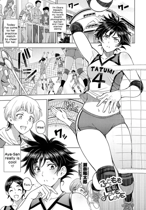Futomomo ÷ Shitto = Love Love | Thighs ÷ Jealousy = Love Love (COMIC Penguin Club 2022-04) [English]
