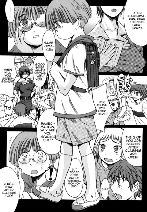 Sensei Daisuki! (Himegoto!) [English] [MrBubbles]