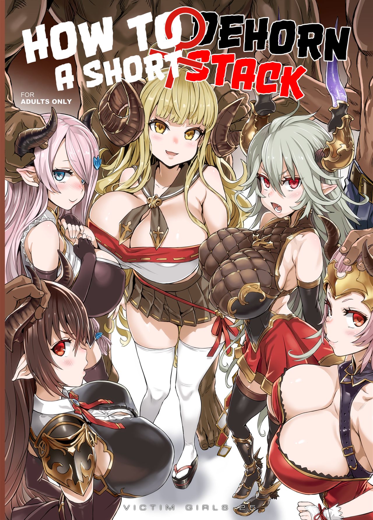 VictimGirls25 Dekachichi Teishinchou Shuzoku no Tsuno o Oru Hanashi | VictimGirls25 How to Dehorn a Shortstack (Granblue Fantasy) [English] {2d-market.com} [Decensored]