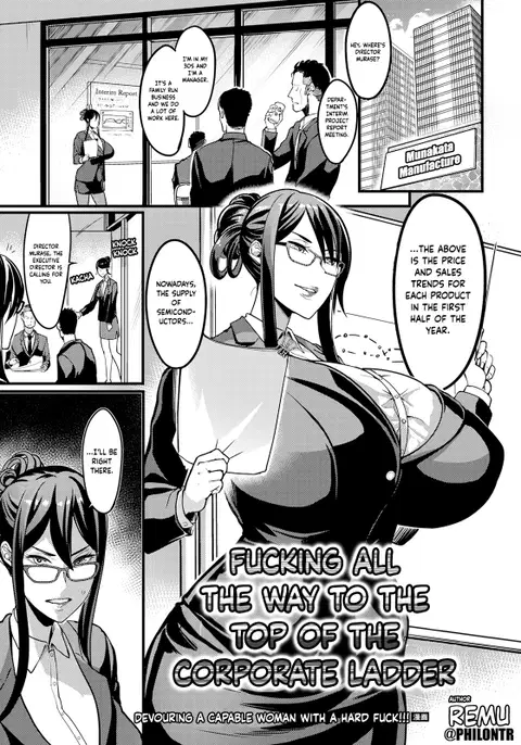 Hame Ochi Shusse Kai Michi | Fucking All the Way to the Top of the Corporate Ladder (ANGEL Club 2023-10) [English] [PHILO]
